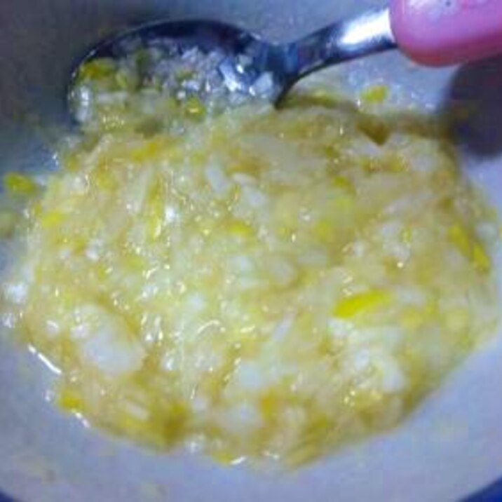 牛タンが激ウマに!薬味ネギ